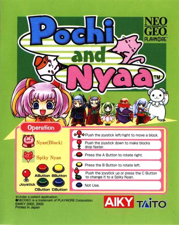 Pochi & Nyaa mini marquee